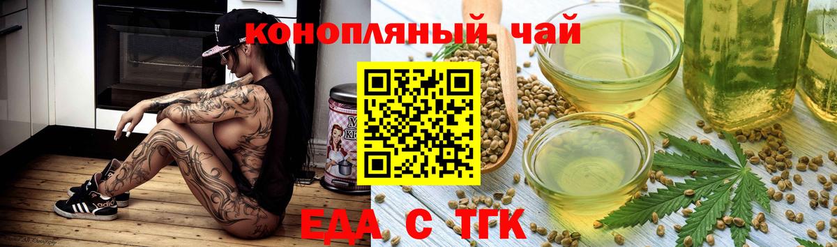 Canna-Cookies марихуана  Вход с VPN  Александров 