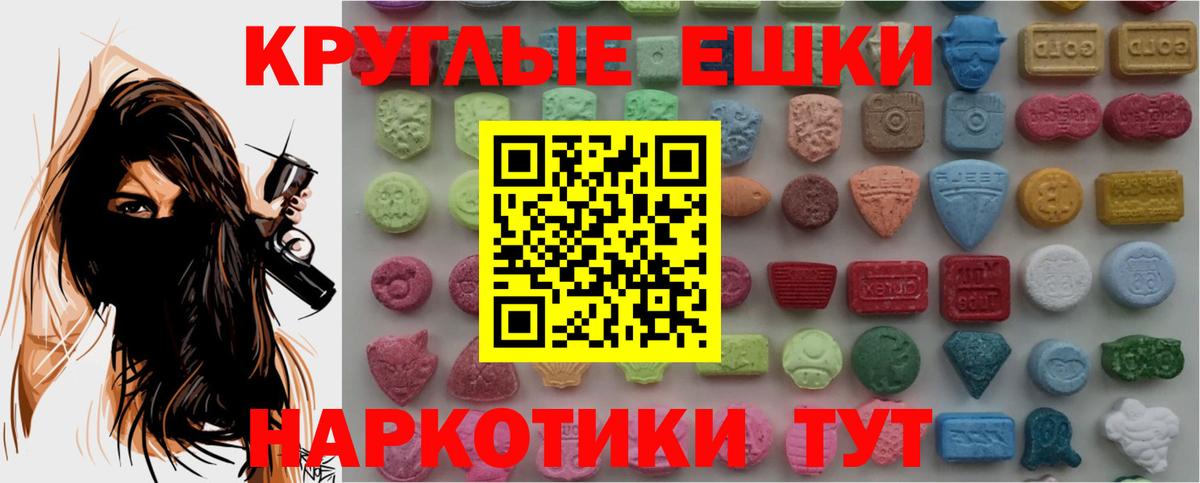 Александров  ЭКСТАЗИ  Вход с VPN  Ecstasy DUBAI  Ecstasy louis Vuitton 