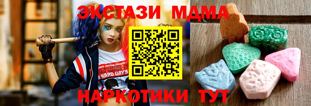 Ecstasy 250 мг Александров