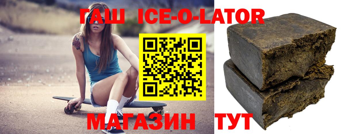 Александров  ГАШИШ  Гашиш гарик  Вход с VPN  ГАШИШ хэш 