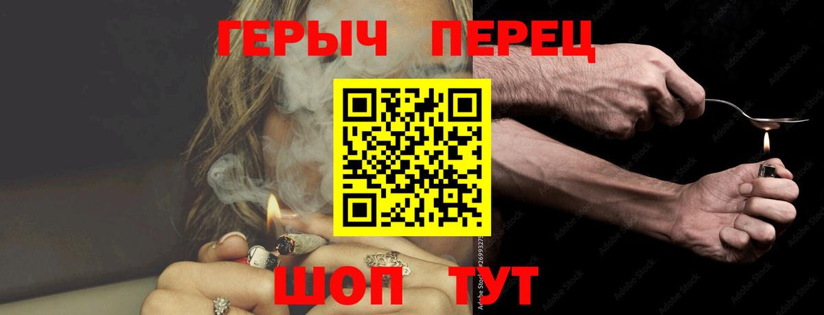 Александров  Героин Афган  Вход с VPN 