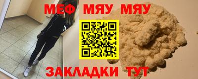 амф Пугачёв