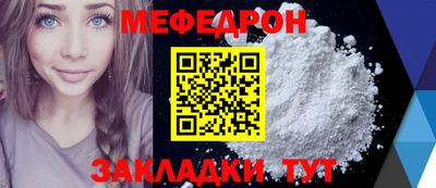 амф Пугачёв