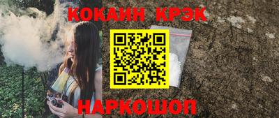амф Пугачёв