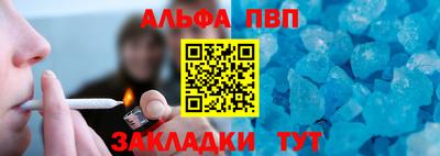 амф Пугачёв