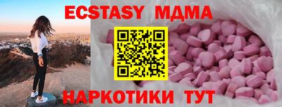 mix Пушкино