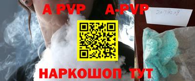 амф Пугачёв