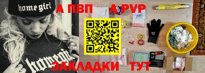 амф Пугачёв