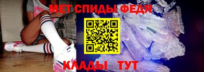 амф Пугачёв