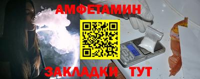альфа пвп Пыть-Ях