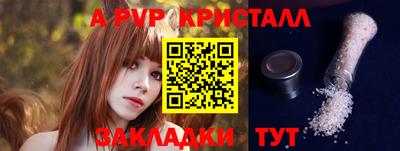 амф Пугачёв