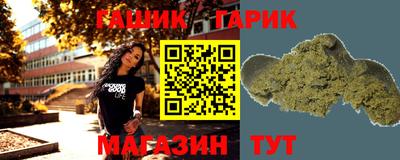амф Пугачёв