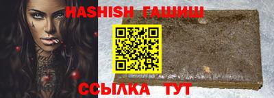 альфа пвп Пыть-Ях