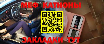 амф Пугачёв