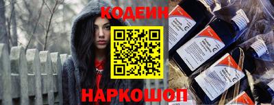 альфа пвп Пыть-Ях