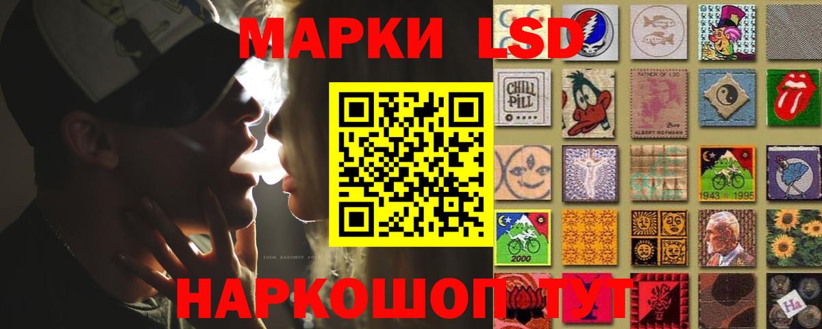 ЛСД экстази кислота  omg ТОР  ЛСД экстази ecstasy  Александров  Вход с VPN 