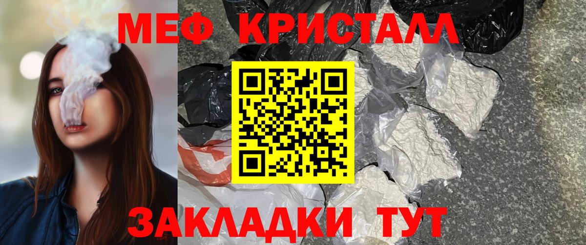 купить наркотик  Меф VHQ  МЕФ  МЕФ VHQ  Вход с VPN  Александров 