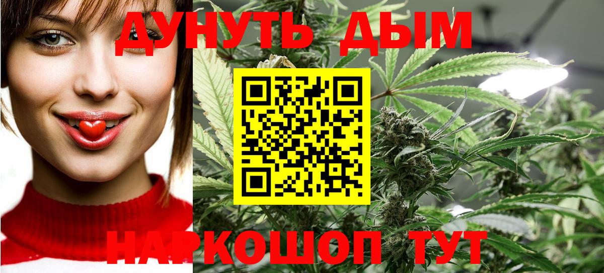 Александров  Каннабис Ganja  Вход с VPN  МАРИХУАНА ГИДРОПОН  Марихуана White Widow 
